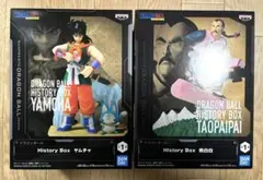 ドラゴンボール　History Box　桃白白　ヤムチャ　2個セット