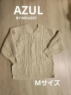 AZUL by MOUSSY ケーブルニット Vネック セーター アイボリー