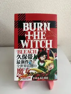 2026年最新】BLEACH ブリーチ 全巻セットの人気アイテム - メルカリ