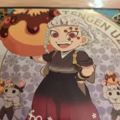 鬼滅の刃銀だこコラボポストカード 宇髄天元