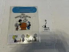 スヌーピー ミュージアム アクリルスタンド