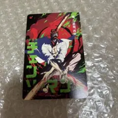 チェンソーマン ムビチケ 使用済み レゼ編 カード イラスト