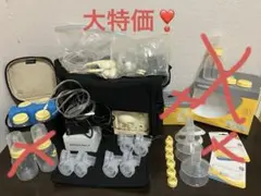 メデラ搾乳機　追加パーツ込み