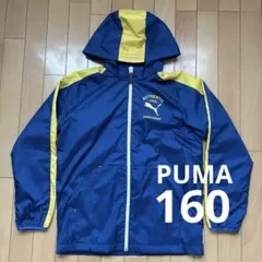 PUMA フード付きジャケット 160 青/黄 スポーツウェア