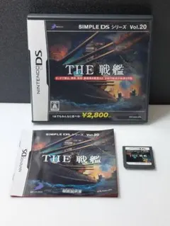 THE 戦艦 Nintendo DS ソフト カセット