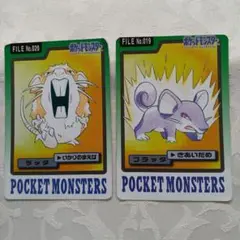 ポケモンカード ダス　ラッタNo020 　コラッタNo019 2枚組