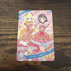 アイプリ みつき シンデレラのラララ おはる コーデ