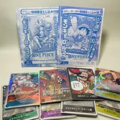 【まとめ売り】ワンピースカード ルフィ ジャンプ付録 P-033 P-043