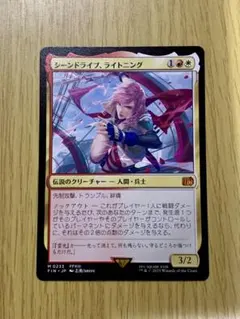 2026年最新】mtg foil シーンドライブ、ライトニングの人気アイテム