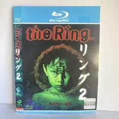 ★リング 2 ブルーレイディスク [DVD]★送料無料★2470