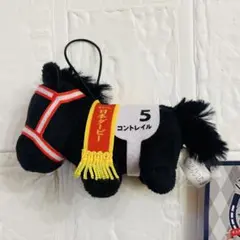 ナムコ限定　サラブレッドコレクションミニマスコット タグ付き　コントレイル
