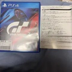 グランツーリスモの説明書