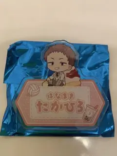 ハイキュー　BullPulu お名前プレート　花巻貴大