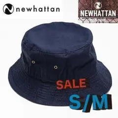 ⭐️⭐️限定セール⭐️ニューハッタンのバケットハット　ネイビー　S/M　バケハ