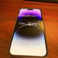 Apple iPhone 14 Pro Max パープル512GB simフリー