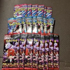 ポケモンカード 新品 未開封パック まとめ売り