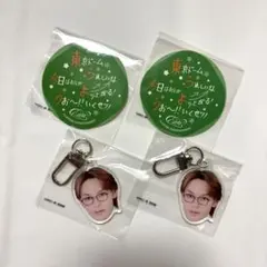 JO1 カプセルトイ 與那城奨 アクリルキーホルダーJOCHUM ヤヌカミ