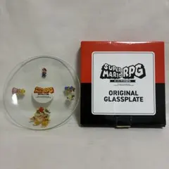 【新品級】スーパーマリオRPG オリジナルグラスプレートのサムネイル