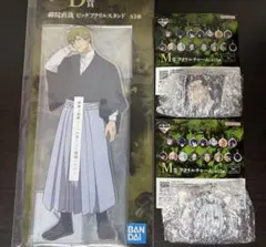 【呪術廻戦】禪院直哉 アクリルスタンド