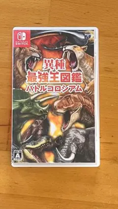 【美品】Nintendo Switch ソフト　異種最強王図鑑バトルコロシアム