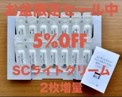【お試し14日】InnerSignal リジュブネイトワンa ミニボトル28個のサムネイル