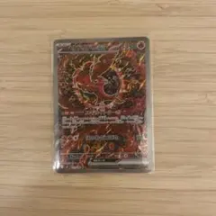 オドリドリex SAR [M2 111/080](拡張パック「インフェルノX」)