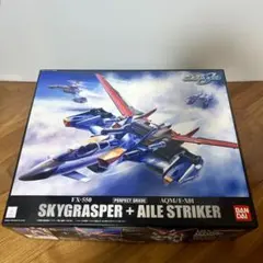 新品　PG 1/60 スカイグラスパー + エールストライカー