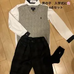 男の子　キッズフォーマル