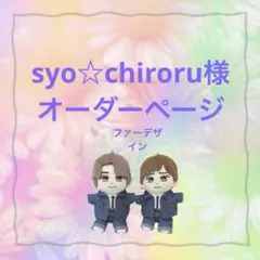 pon様　こひろみくん　ぬい服　スーツコーデ pon様 こひろみくん ぬい服 スーツコーデ - メルカリ