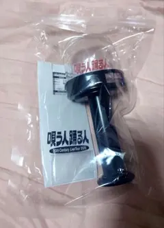 20th Century ペンライト・アクリルスタンドセット トニセン - メルカリ