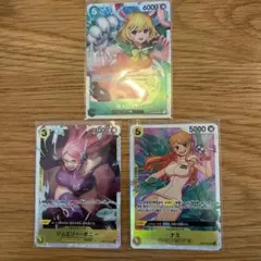 キャロット、ナミ、ボニー　SR 二つの伝説