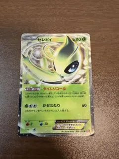 ポケモンカード】セレビィ グレート ☆ Legend 007/080 - メルカリ