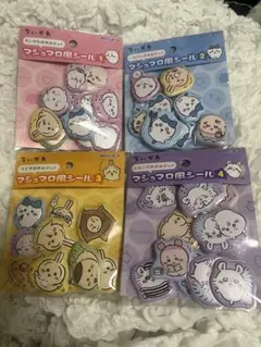 【即日発送】　正規品　ちいかわ マシュマロ風シール 1 2 3 4 全種セット