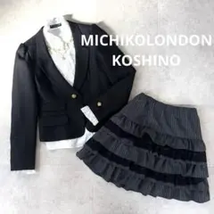 ミチコロンドンコシノ フォーマル 4点セット 160cm 卒服 卒業式 黒