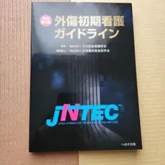 Item thumbnail for item 3e510542-d295-4c40-9b5f-17f1ead604f3