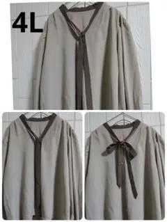 大きいサイズ 4L ボウタイブラウス ベージュ×ブラウン 長袖 きれいめ