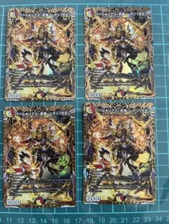 ボルメテウス・武者・ドラゴン「武偉」 ドキつよ シークレットレア 4枚