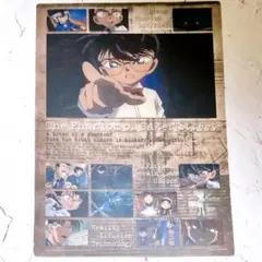 劇場版　名探偵コナン　ベイカーストリートの 亡霊　下敷き