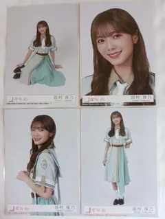 櫻坂46 Make or Break初回封入 生写真ABCD4種4枚 田村保乃