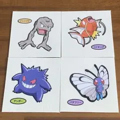 ポケモンパン　デコキャラシール　第216弾　まとめ売り