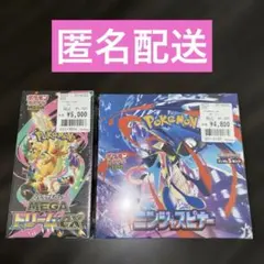 ポケモンカードゲーム　　MEGAドリームex ニンジャスピナー