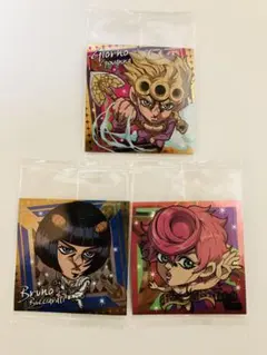 ジョジョの奇妙な冒険 シールウエハース 3枚セット