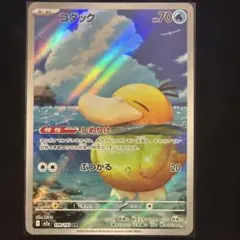 Item thumbnail for item 41698606-6a03-4f3e-b4f4-6afad8b4147e