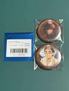 鬼滅の刃 缶バッジ 冨岡義勇、慶蔵