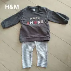 H&M　セットアップ　6-9m（70サイズ）　スウェット　トレーナー　レギンス