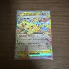 2026年最新】ダブルレア まとめ売り ポケカの人気アイテム - メルカリ