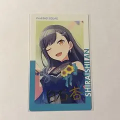 プロセカ エピカ 箔押し 白石杏 バースデー BD 2022