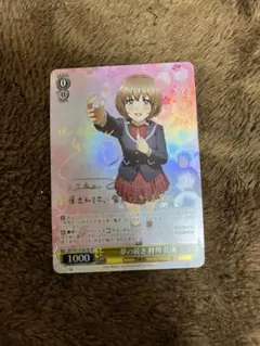 ヴァイス　角川スニーカー文庫　Vol.2 SP 願いを紡ぐ少女たち　サイン ヴァイスシュヴァルツ】角川スニーカー文庫 Vol.2の当たりランキング