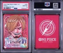 2026年最新】サンジ リーダー psa10の人気アイテム - メルカリ