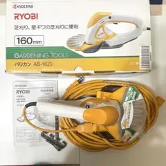 2025年最新】Ryobi リョービの高圧洗浄機の人気アイテム - メルカリ
